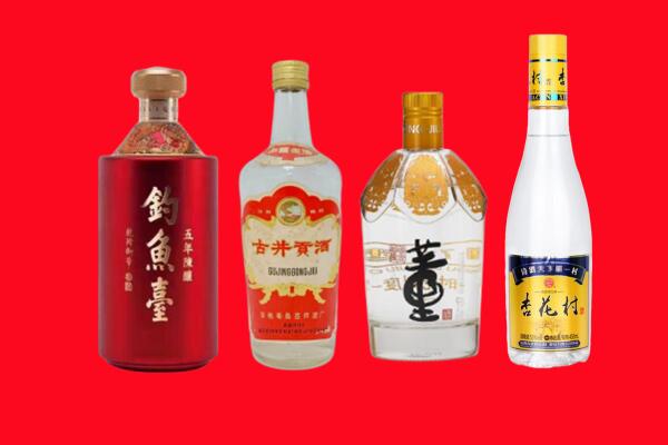 南部县回收老酒